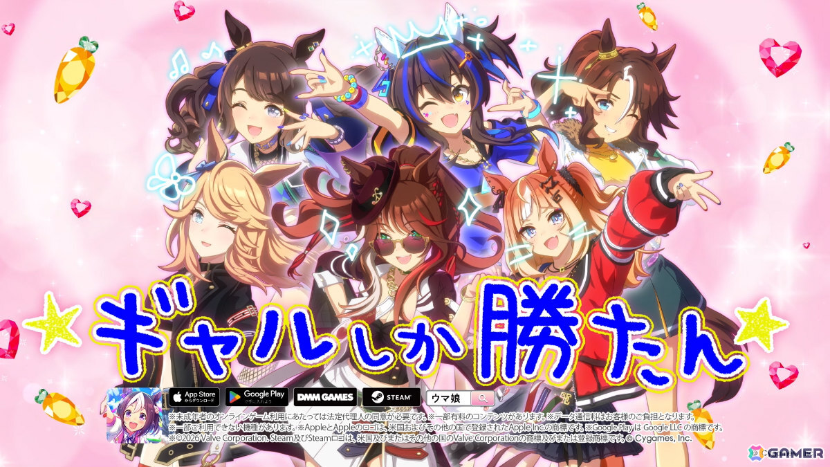 「ウマ娘」ギャルウマ娘による“えかきうたCM”が放送！「まーるかいてウェーイ」のリズムに乗ってトーセンジョーダンたちが登場の画像