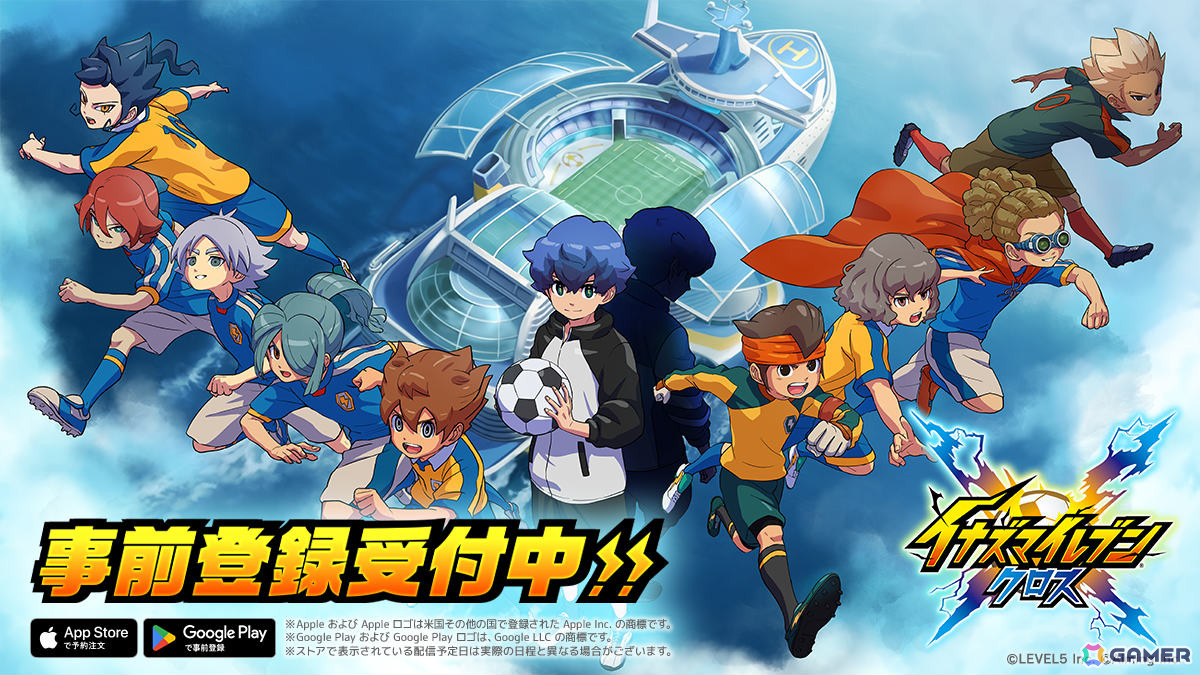 「イナズマイレブン クロス」累計事前登録者数が20万人を突破！選べる★3選手やペンギンウェアなどの配布が決定の画像