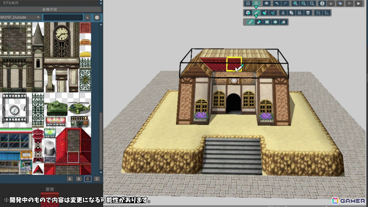 RPGツクール」シリーズ最新作のタイトルは「RPGツクールU2U」に！直感