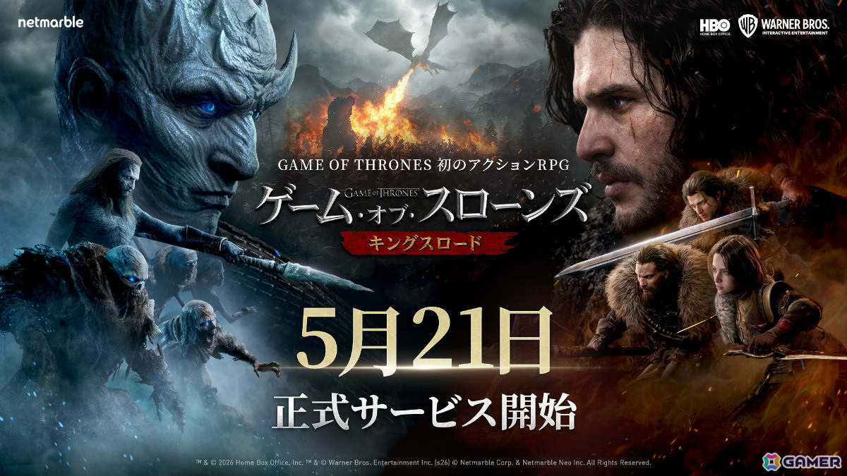 オープンワールドアクションRPG「ゲーム・オブ・スローンズ:キングスロード」iOS/Android版がリリース!の画像