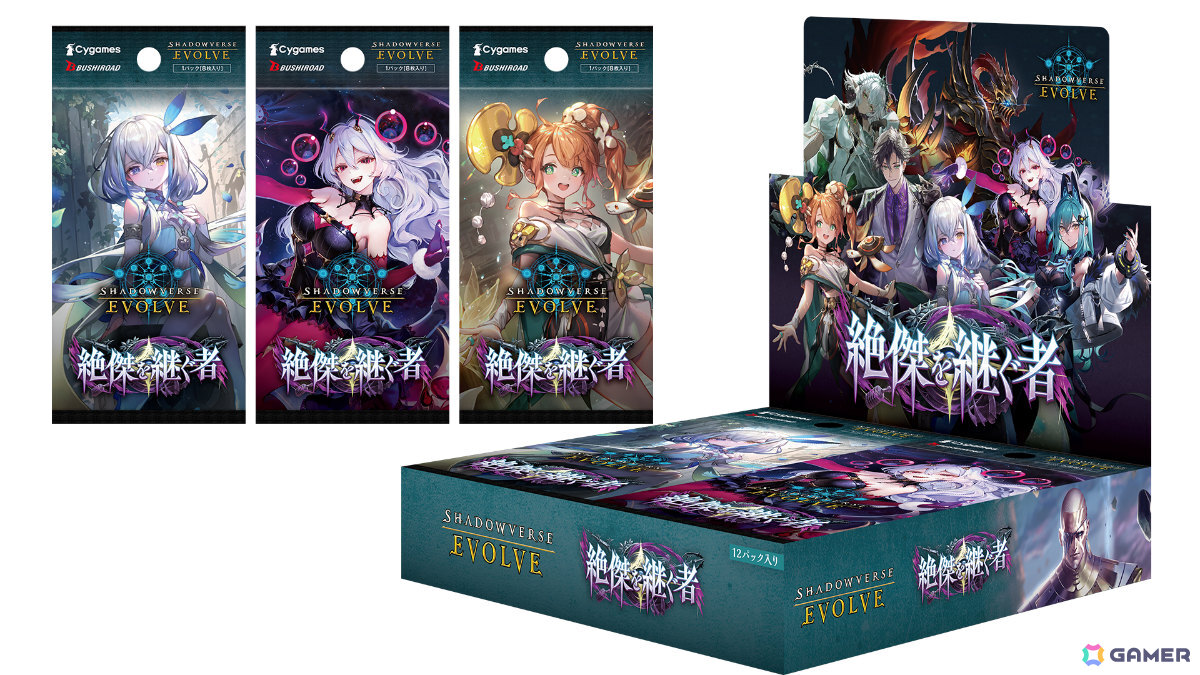 「Shadowverse EVOLVE」4周年を記念したブースターパック「絶傑を継ぐ者」は5月22日に発売!リーシェナやシャム=ナクアなどが登場の画像