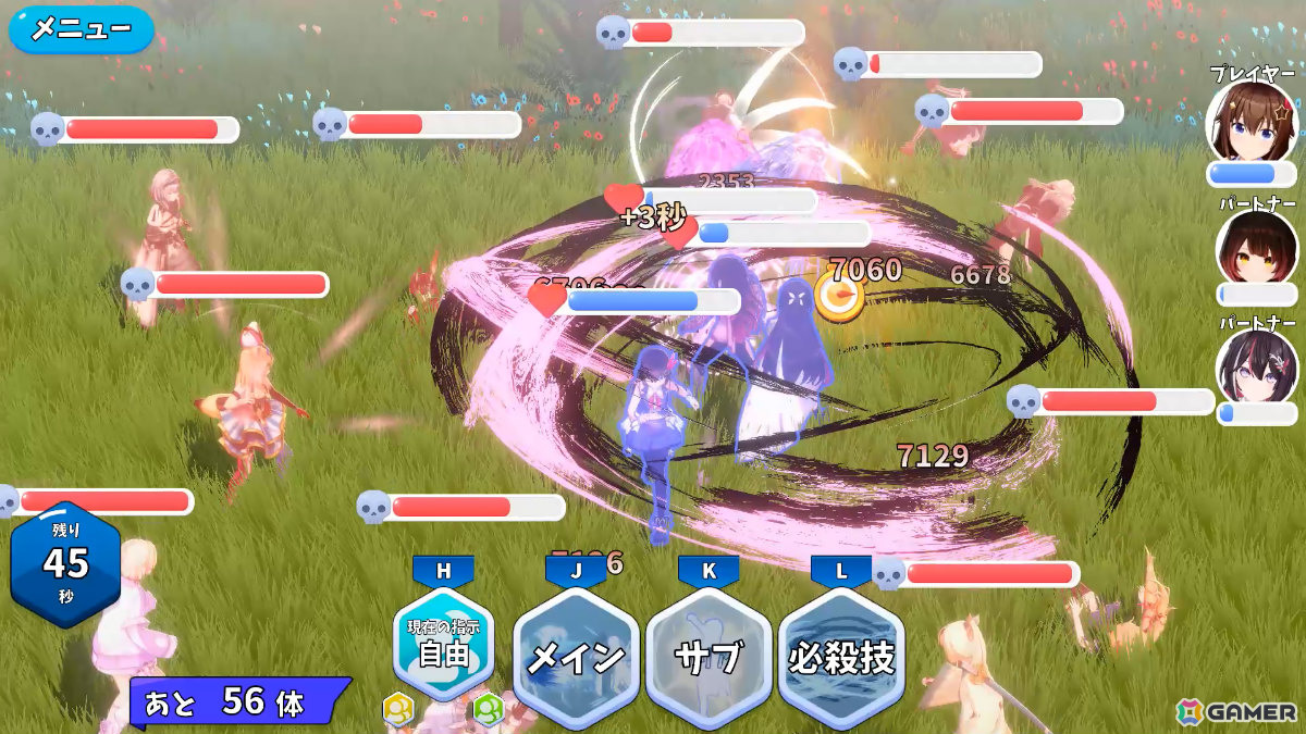 ホロメンの“ガヤボイス”を10,000以上収録した無料アクション「HoRoyal ～Hololive Battle Royal～」が配信！の画像2