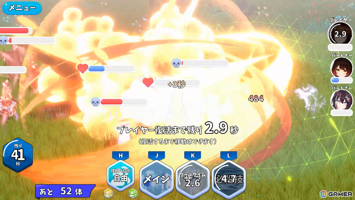 ホロメンの“ガヤボイス”を10,000以上収録した無料アクション「HoRoyal ～Hololive Battle Royal～」が配信！の画像5