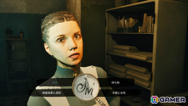 未解決殺人事件の謎を解く一人称ミステリーADV「ジョン モーリー最後の事件簿」Switchダウンロード版の予約受付が開始！の画像2