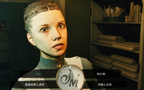 未解決殺人事件の謎を解く一人称ミステリーADV「ジョン モーリー最後の事件簿」Switchダウンロード版の予約受付が開始！