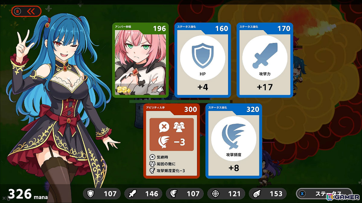 美少女たちを指揮して城と姫を守るタワーディフェンス×ヴァンサバライク×育成ゲーム「リベリオンプリンセス」がリリース！の画像8
