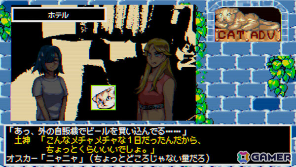 往年のPC用アドベンチャーゲームの雰囲気を再現した百合サスペンスホラー「ハイパー・ユーフォリア」Steam版は5月22日に発売!の画像