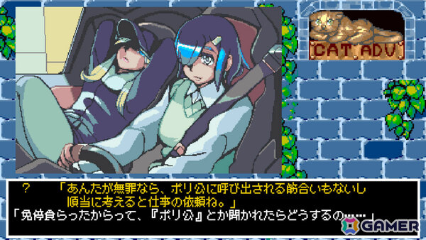 往年のPC用アドベンチャーゲームの雰囲気を再現した百合サスペンスホラー「ハイパー・ユーフォリア」Steam版は5月22日に発売!の画像