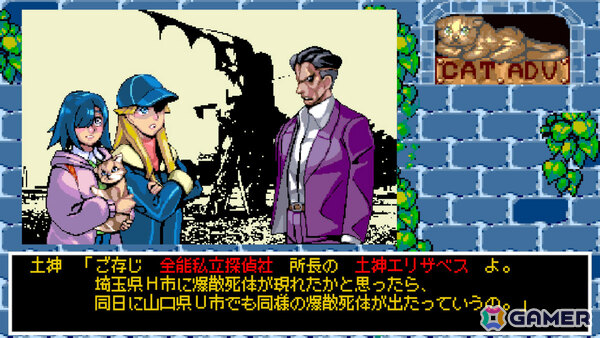 往年のPC用アドベンチャーゲームの雰囲気を再現した百合サスペンスホラー「ハイパー・ユーフォリア」Steam版は5月22日に発売!の画像