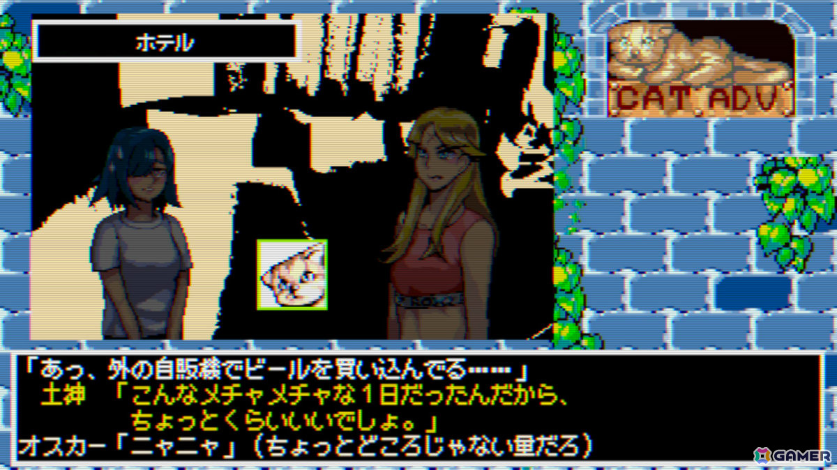 往年のPC用アドベンチャーゲームの雰囲気を再現した百合サスペンスホラー「ハイパー・ユーフォリア」Steam版は5月22日に発売！の画像4