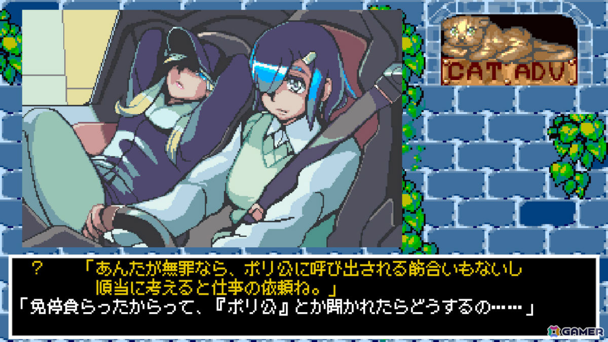 往年のPC用アドベンチャーゲームの雰囲気を再現した百合サスペンスホラー「ハイパー・ユーフォリア」Steam版は5月22日に発売！の画像5