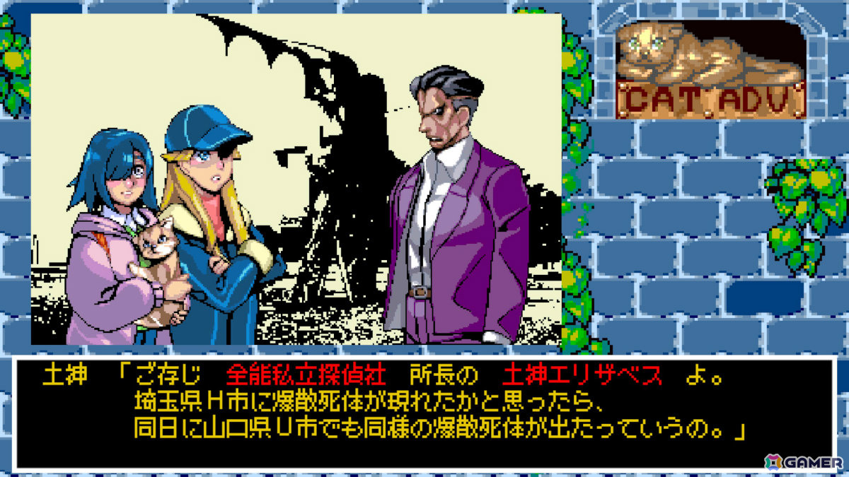 往年のPC用アドベンチャーゲームの雰囲気を再現した百合サスペンスホラー「ハイパー・ユーフォリア」Steam版は5月22日に発売！の画像6