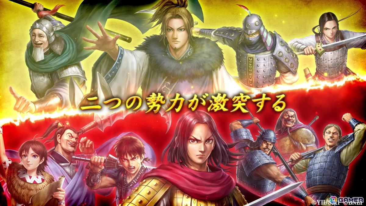 「キングダム 覇道」で「秦国 vs 合従軍」をテーマにしたシーズン4が開幕！秦国の若き王「嬴政」や蕞で激戦を繰り広げる武将が登場の画像10