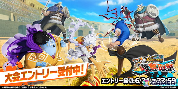 「ONE PIECE バウンティラッシュ」超レジェンダリーキャラ「両翼 ゾロ＆サンジ」が登場する【全世界2.5億DL記念】超バウンティフェスが開催！の画像10
