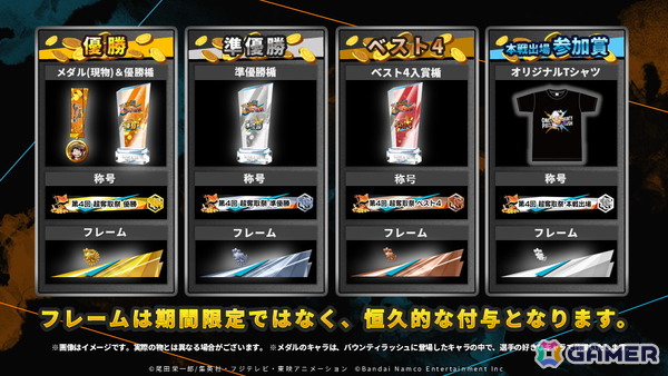 「ONE PIECE バウンティラッシュ」超レジェンダリーキャラ「両翼 ゾロ＆サンジ」が登場する【全世界2.5億DL記念】超バウンティフェスが開催！の画像11