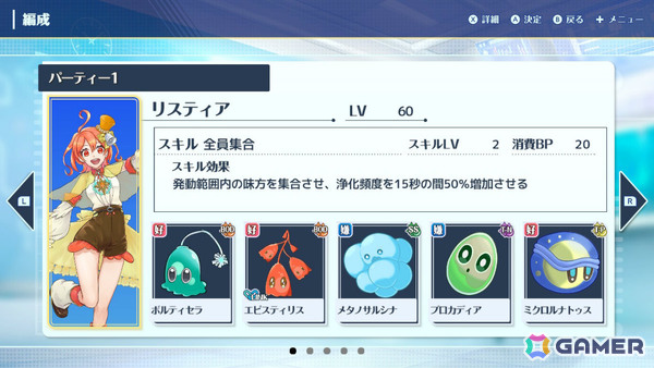 下水処理の仕組みを楽しく学べるタワーディフェンス「下水王国」Switch版が5月28日に配信！の画像