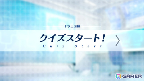 下水処理の仕組みを楽しく学べるタワーディフェンス「下水王国」Switch版が5月28日に配信！の画像