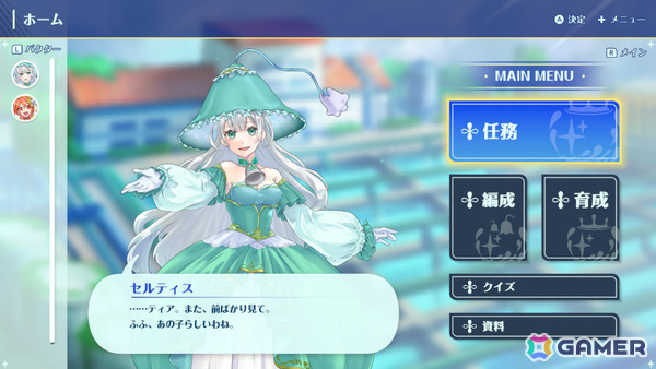 下水処理の仕組みを楽しく学べるタワーディフェンス「下水王国」Switch版が5月28日に配信！の画像
