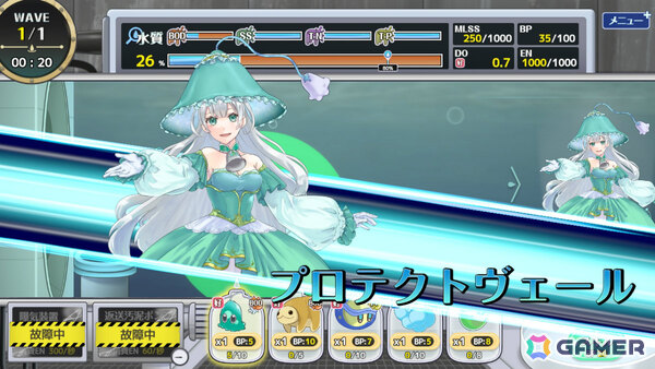 下水処理の仕組みを楽しく学べるタワーディフェンス「下水王国」Switch版が5月28日に配信！の画像