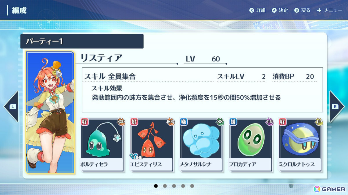 下水処理の仕組みを楽しく学べるタワーディフェンス「下水王国」Switch版が5月28日に配信！の画像11