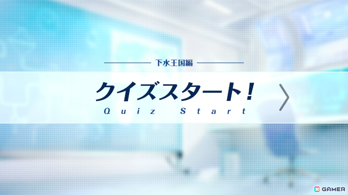 下水処理の仕組みを楽しく学べるタワーディフェンス「下水王国」Switch版が5月28日に配信！の画像14
