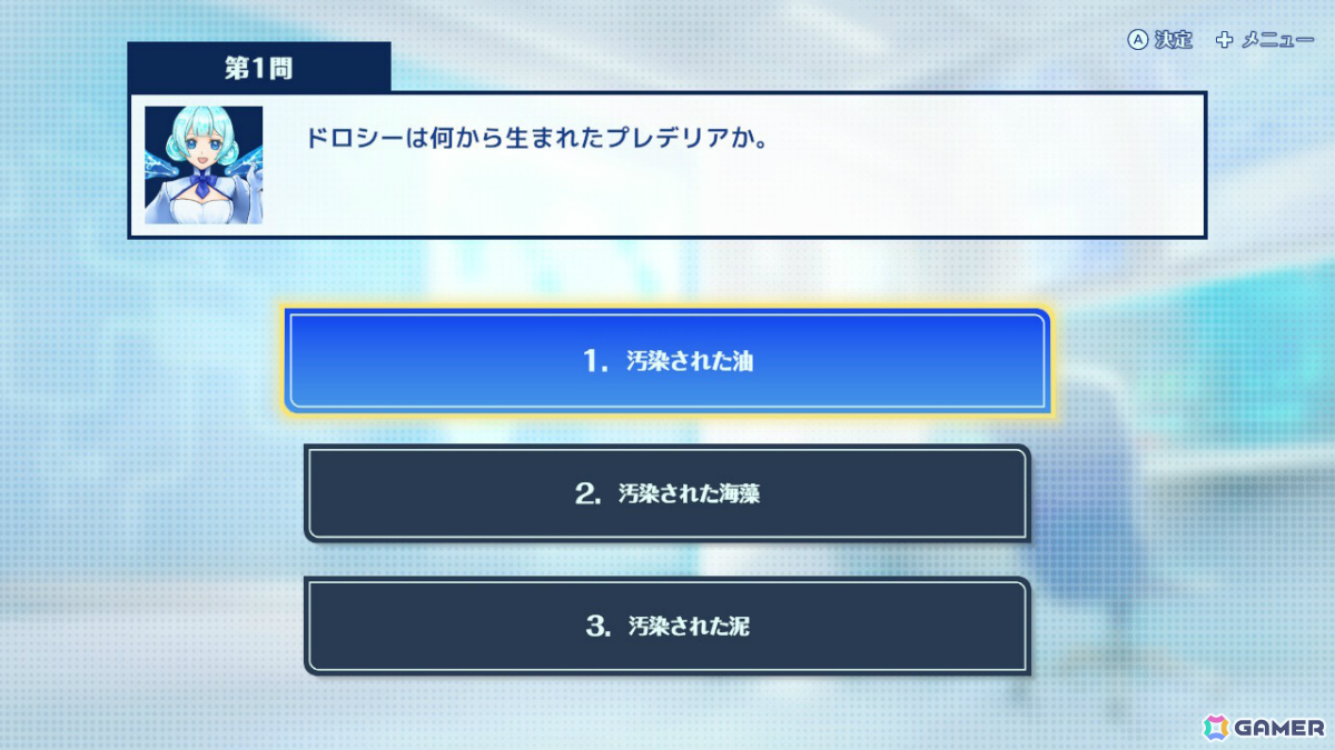 下水処理の仕組みを楽しく学べるタワーディフェンス「下水王国」Switch版が5月28日に配信！の画像15