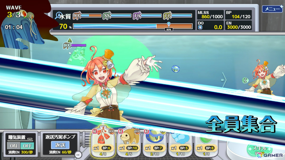 下水処理の仕組みを楽しく学べるタワーディフェンス「下水王国」Switch版が5月28日に配信！の画像6