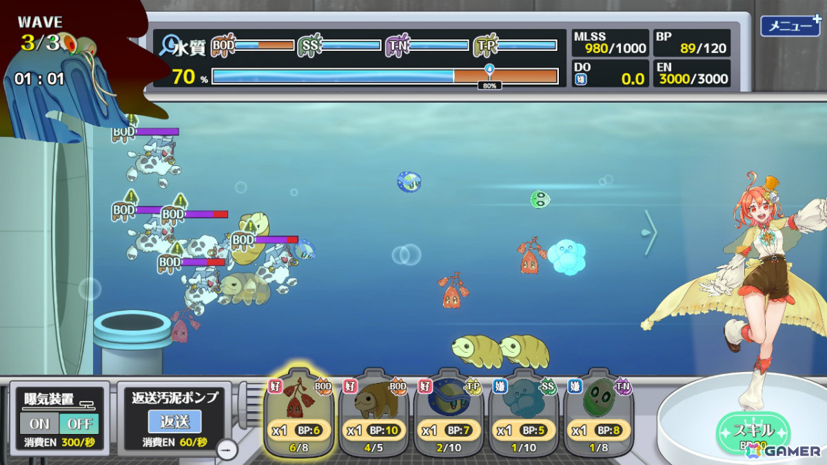 下水処理の仕組みを楽しく学べるタワーディフェンス「下水王国」Switch版が5月28日に配信！の画像7
