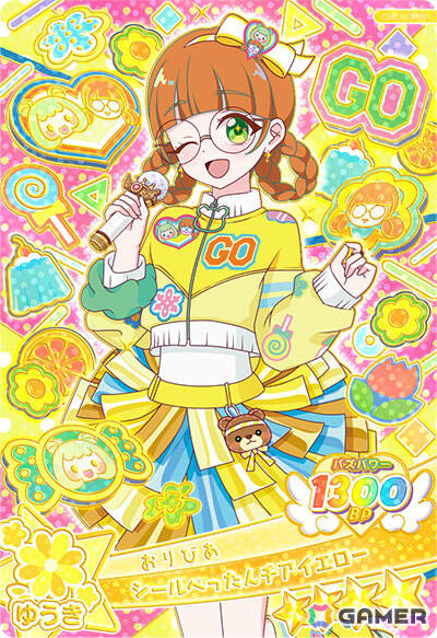 おりびあ（シールぺったんチアイエロー）