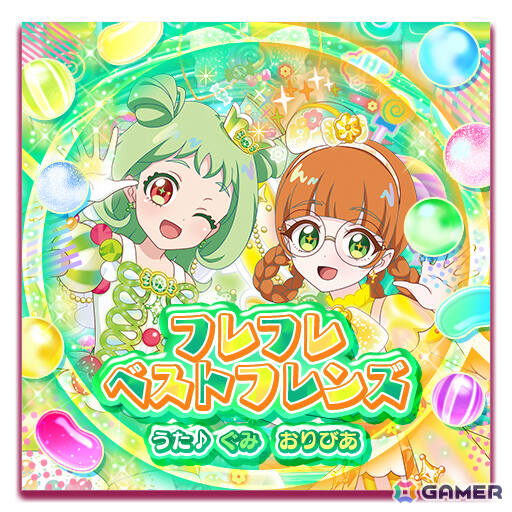 「おねがいアイプリ 2だん」が6月4日より順次稼働！おりびあがゲーム初登場、ぐみとのデュオコーデ・デュオ曲で遊べるようにの画像8