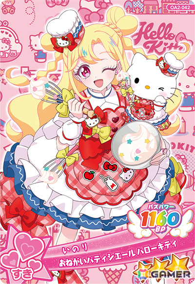 「おねがいアイプリ 2だん」が6月4日より順次稼働！おりびあがゲーム初登場、ぐみとのデュオコーデ・デュオ曲で遊べるようにの画像12