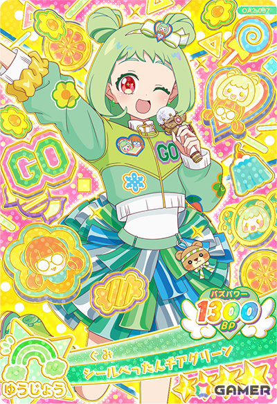 「おねがいアイプリ 2だん」が6月4日より順次稼働！おりびあがゲーム初登場、ぐみとのデュオコーデ・デュオ曲で遊べるようにの画像6