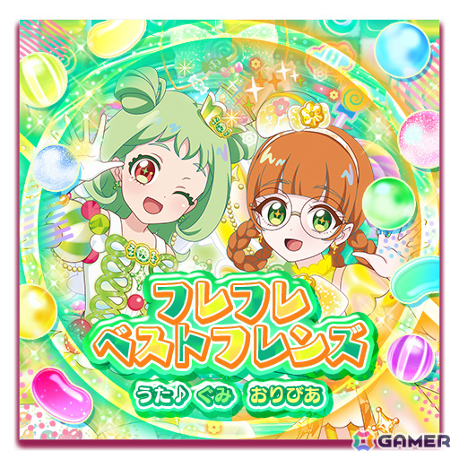 CDジャケット：フレフレベストフレンズ
