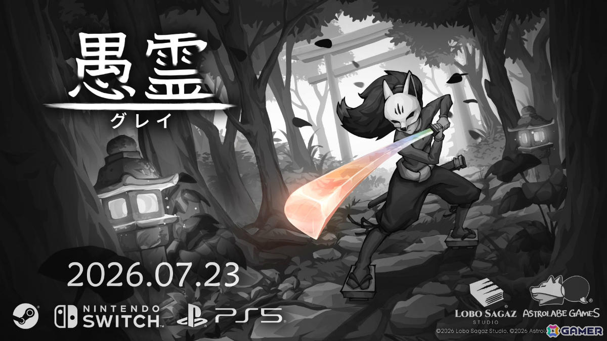 霊界を彷徨う武士となり神に挑む和風アクション「愚霊」の発売日が7月23日に決定！PS5/Switch向け体験版も配信の画像