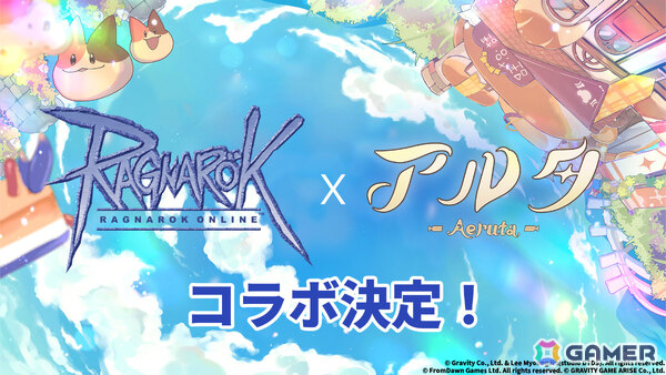 「Aeruta」×「ラグナロクオンライン」によるコラボコンテンツがBitSummit PUNCHに初の試遊出展！限定タイルコースターが特典にの画像1
