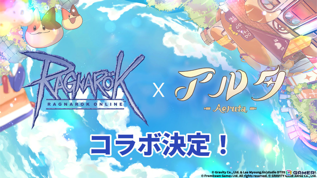 「Aeruta」×「ラグナロクオンライン」によるコラボコンテンツがBitSummit PUNCHに初の試遊出展！限定タイルコースターが特典にの画像