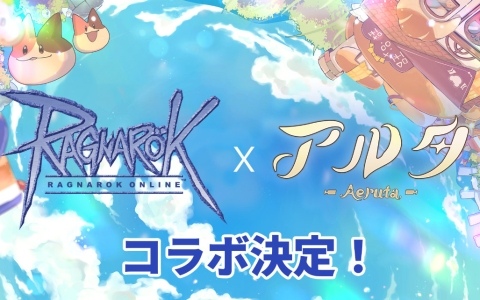 「Aeruta」×「ラグナロクオンライン」によるコラボコンテンツがBitSummit PUNCHに初の試遊出展！限定タイルコースターが特典に