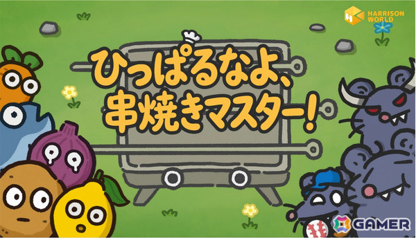ドット絵サイバーパンクACT「ナイトブラッドW：断罪の狼」、温泉町スローライフシム「復興しよう！温泉町」などがBitSummit PUNCHに登場！の画像5