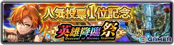 「ラストクラウディア」に人気投票1位記念の新ユニット「影迅の忍姫リルベット（CV:Lynn）」が登場！最大100連分が無料で引けるガチャもの画像4