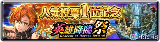 「ラストクラウディア」に人気投票1位記念の新ユニット「影迅の忍姫リルベット（CV:Lynn）」が登場！最大100連分が無料で引けるガチャもの画像