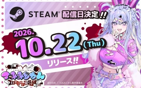 ヴァイスシュヴァルツロゼ」ブースターパック第5弾「sprite」が10月31