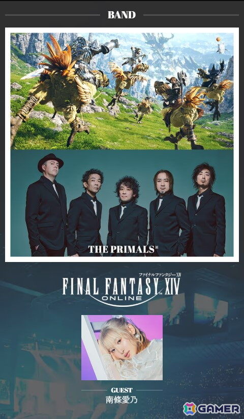 スクエニのゲーム音楽ライブイベント「GAME MUSIC JAM - Level 1」に「クロノ・トリガー」が参加！一部演奏楽曲も公開の画像