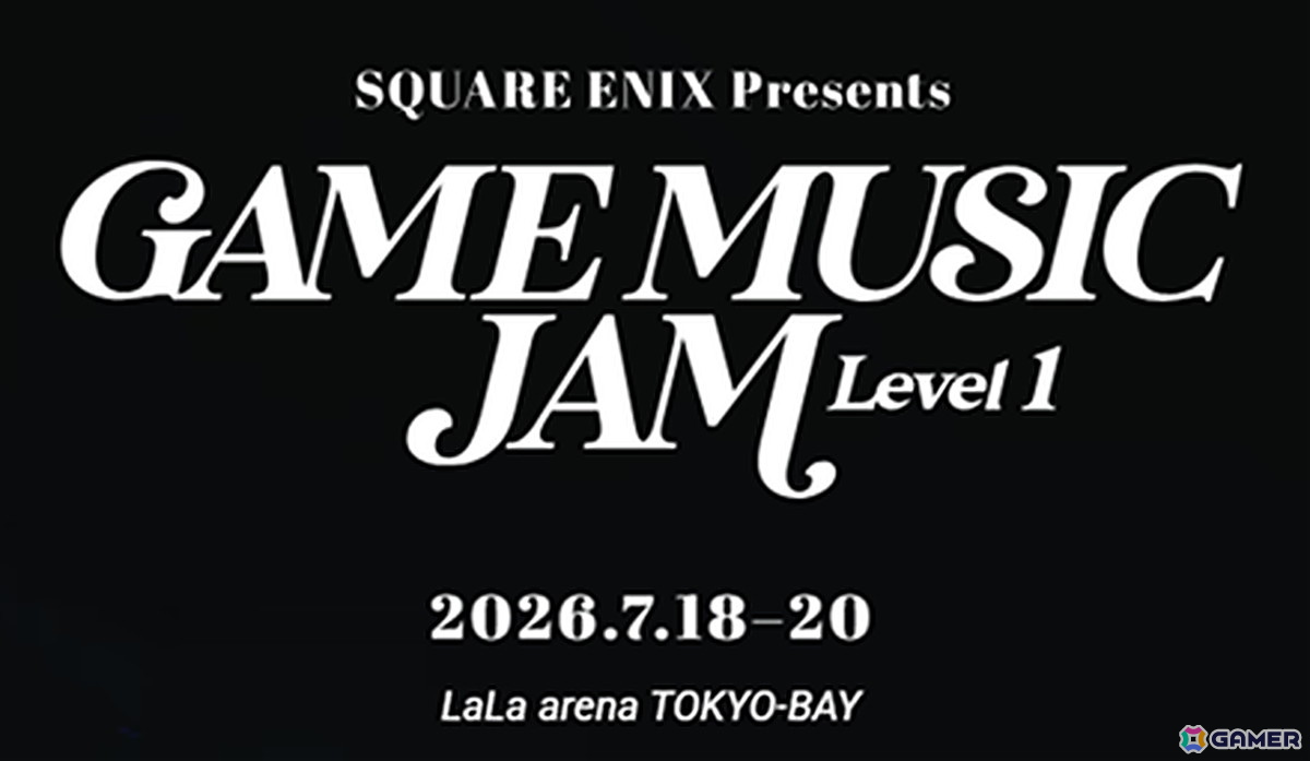 スクエニの音楽イベントで懐かしの名曲を楽しもう