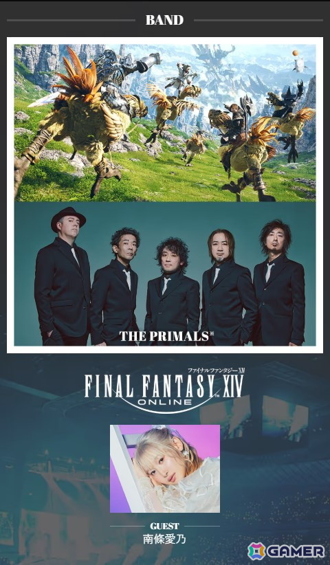 スクエニのゲーム音楽ライブイベント「GAME MUSIC JAM - Level 1」に「クロノ・トリガー」が参加！一部演奏楽曲も公開の画像3