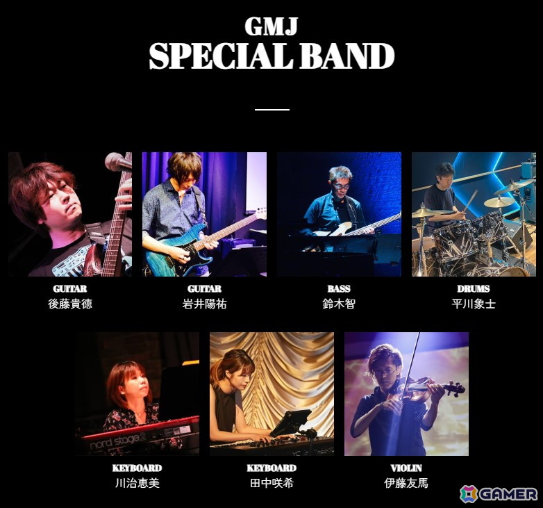スクエニのゲーム音楽ライブイベント「GAME MUSIC JAM - Level 1」に「クロノ・トリガー」が参加！一部演奏楽曲も公開の画像
