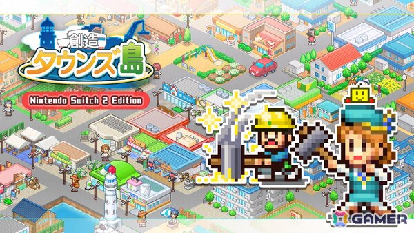 町づくりSLG「創造タウンズ島 Nintendo Switch 2 Edition」が発売！Joy-Con 2によるマウス操作や4K解像度に対応の画像1