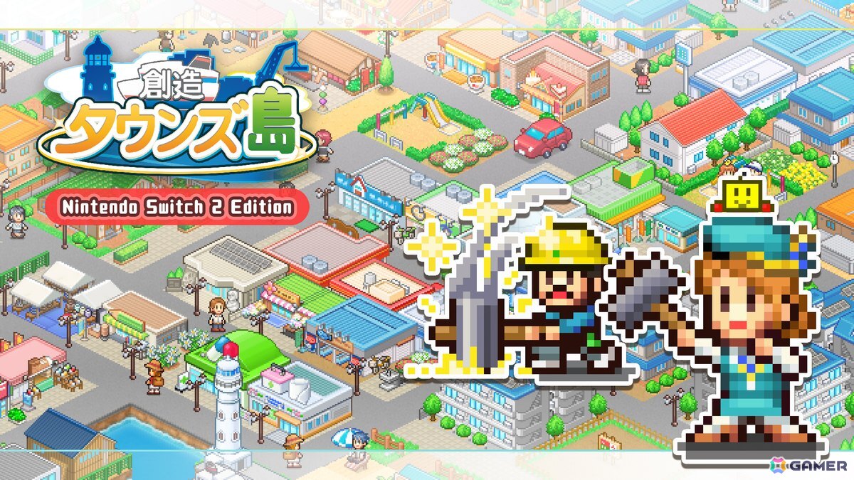 町づくりSLG「創造タウンズ島 Nintendo Switch 2 Edition」が発売！Joy-Con 2によるマウス操作や4K解像度に対応の画像