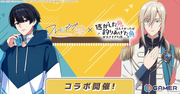 花丸ライフサポートゲーム「フルールデイズ」とアニメ「逃げ釣り」がコラボ！レナート・ディ・ルビーニがコラボキャラとして登場の画像1