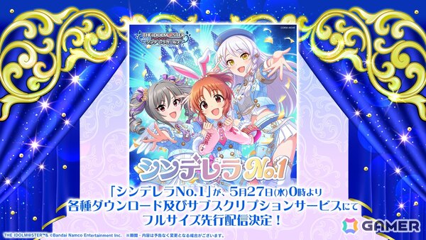 「デレマス」15th Anniversary シンデレラガール総選挙2026の投票システムが公開！上位アイドル入賞特典などの情報もの画像12