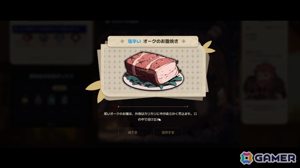 「ガルバテイン」「The Ashen OZ」などグラビティゲームアライズ「BitSummit PUNCH」出展タイトルの試遊会をレポート！の画像10